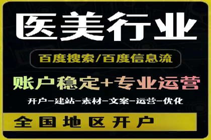 某电商平台的sem竞价推广托管经验