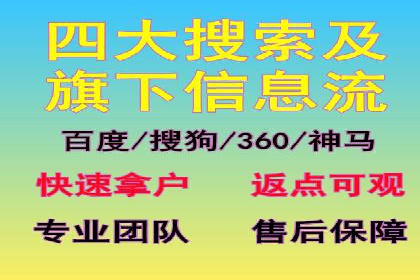 探索百度竞价广告的未来趋势：基于多案例的分析
