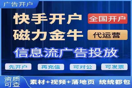 案例解析：SEM代运营服务公司助力企业品牌形象塑造