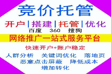 深度解析：百度推广一个月的预算如何制定
