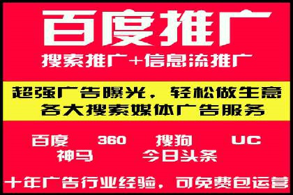 信息流广告创意设计灵感分享