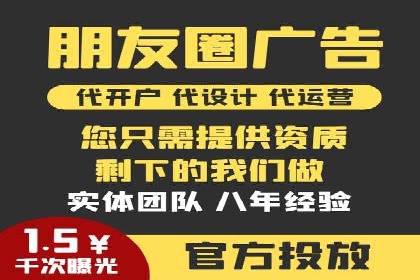 竞价广告案例：网络推广新思路